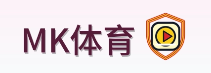 MK体育 Logo